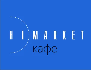 Hi)Market — програма для автоматизації кафе та ресторану