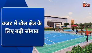 Rajasthan Budget 2024: बजट में खेल क्षेत्र के लिए बड़ी सौगात, खिलाड़ियों का होगा बीमा, महाराणा प्रताप स्पोर्ट्स यूनिवर्सिटी की जाएगी स्थापित