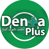 Denta Plus