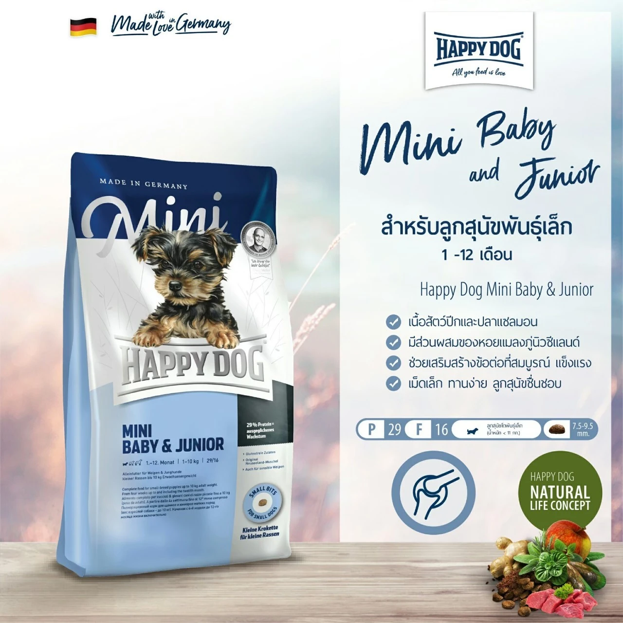 Happy Dog F&V Mini Puppy formula for small breed puppies 1-12 months.