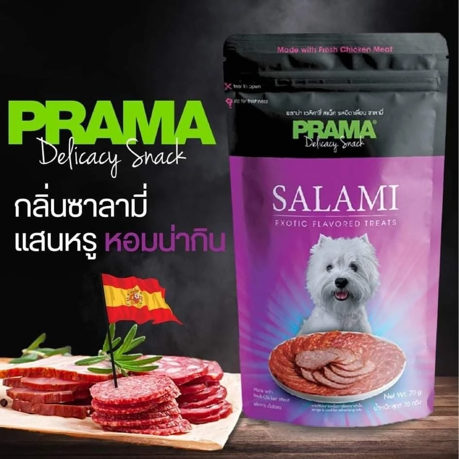 PRAMA Delicacy ขนมสุนัข 70 กรัม