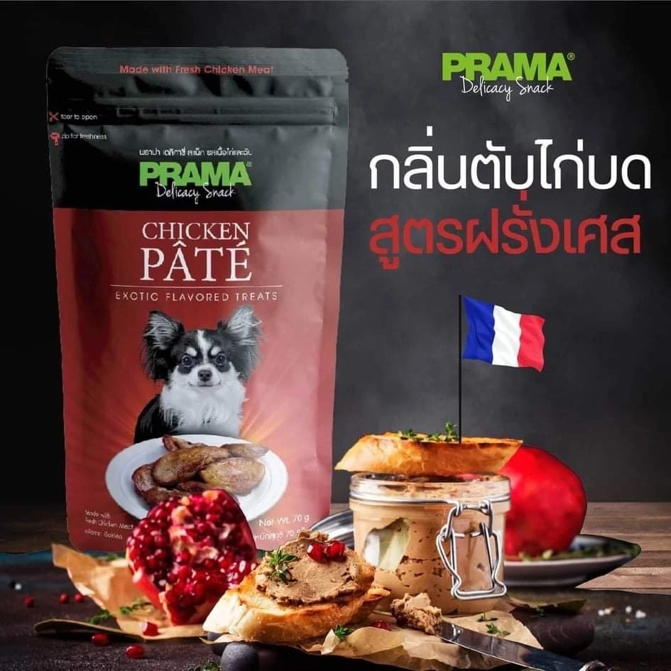 PRAMA Delicacy ขนมสุนัข 70 กรัม