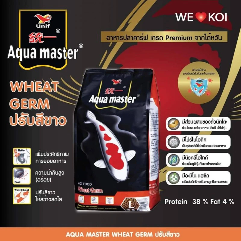 Aqua Master Wheat Geam