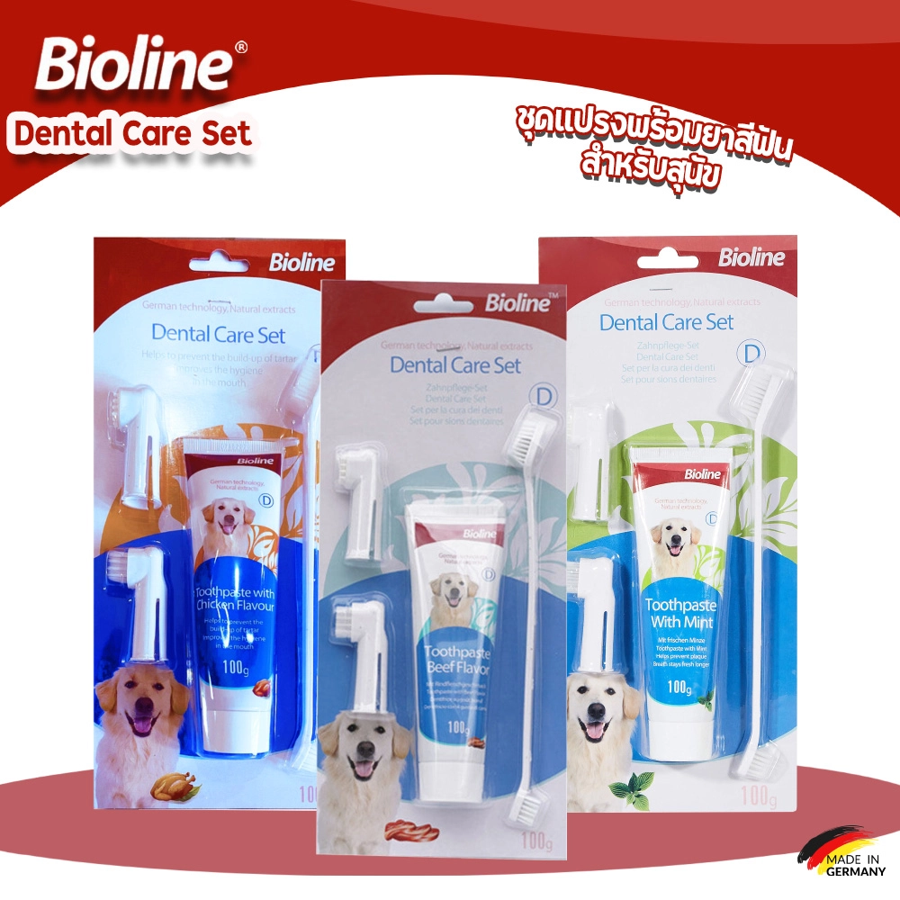 Bioline Dental Care Set