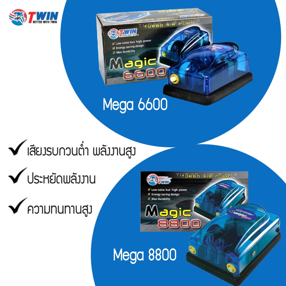 TWIN Air Pump Megic