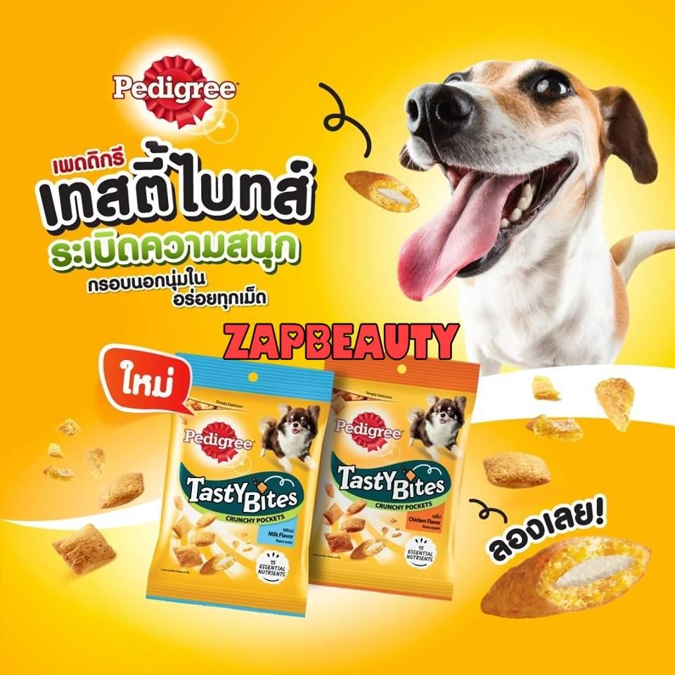 Pedigree ขนมสุนัข เทสตี้ไบทส์ ครันชี่ พ็อกเก็ต 60 กรัม