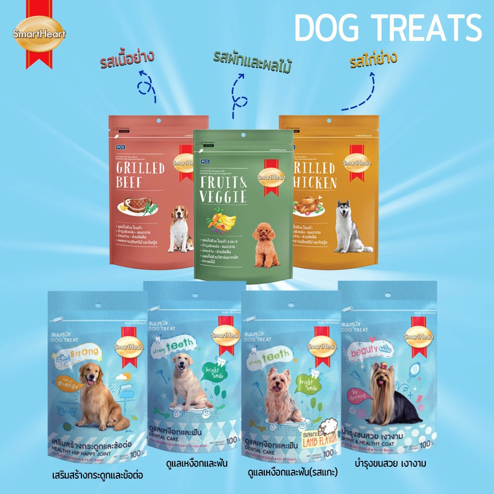 SmartHeart Treat dog treats   biscuits 100g.