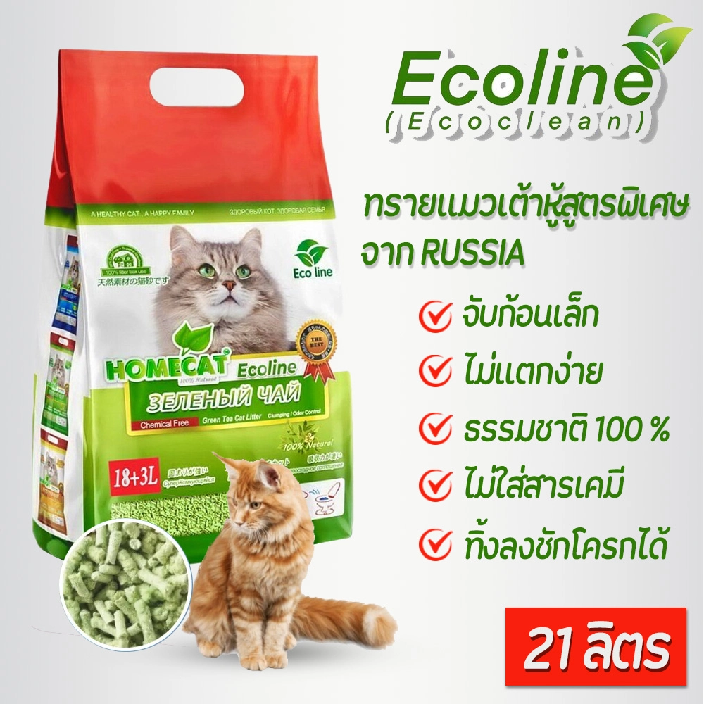 Eco Clean ทรายแมวเต้าหู้ธรรมชาติ