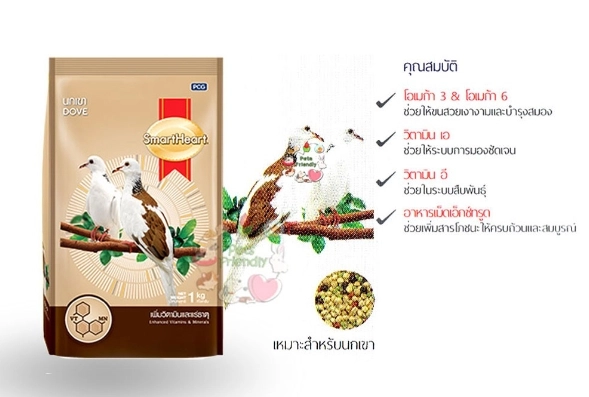 SMARTHEART Or Nok Khao (Vitamin and Mineral Added Formula) 1 Kg.