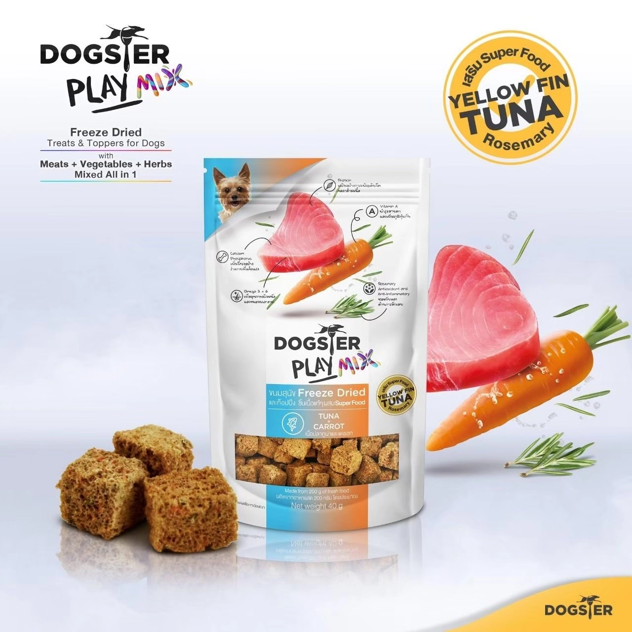 Dogster Playmix Tuna+Carrot (สูตรทูน่าและแครอท) 40g