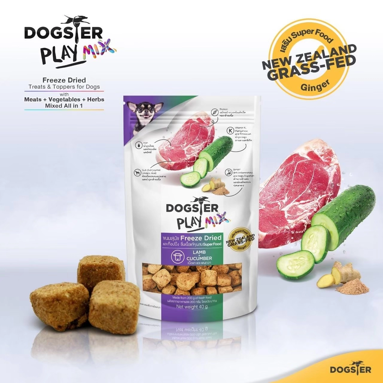 Dogster Playmix Lamb+Cucumber 40g