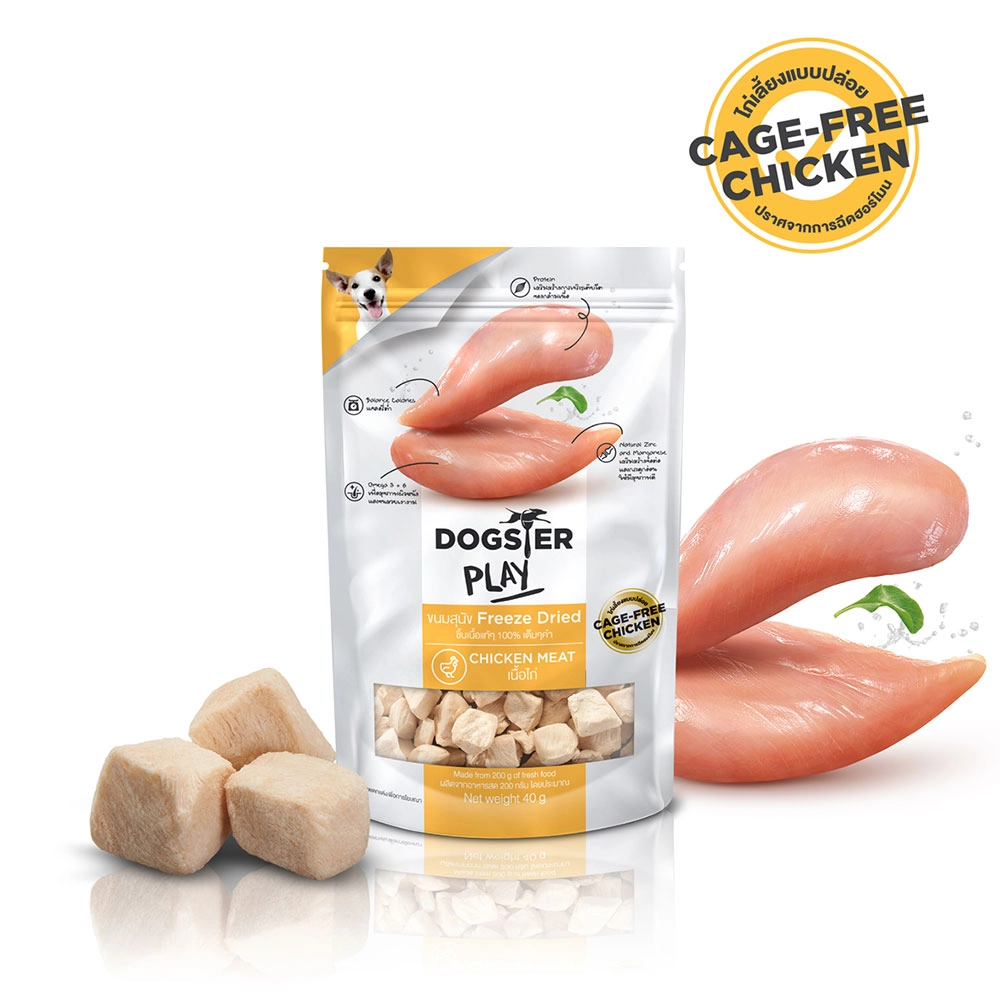 Dogster Play White Chicken Meat 40 g