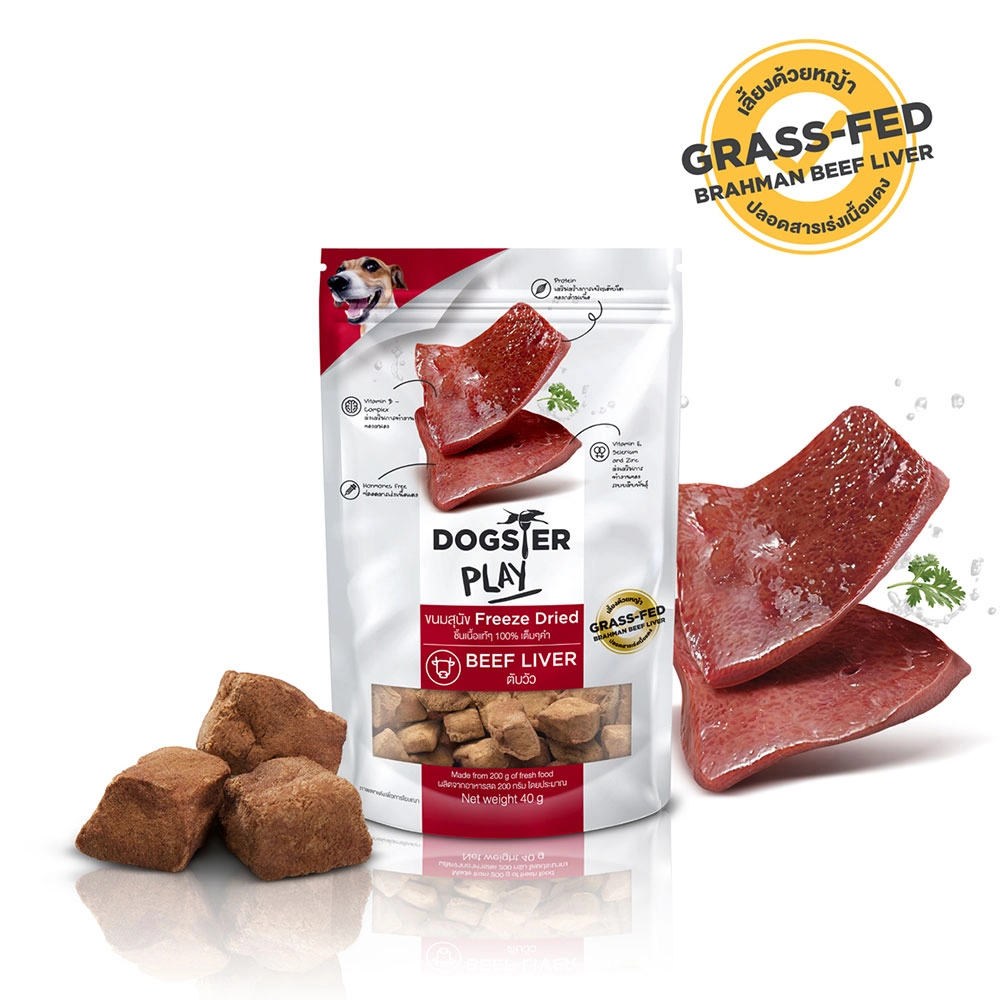 Dogster Play White Beef Liver 40g