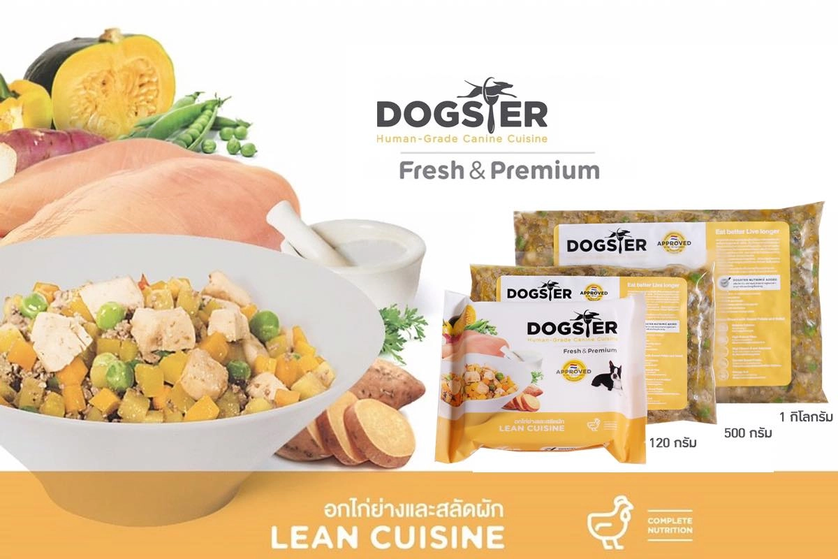 Dogster Fresh Lean Cuisine (สูตร อกไก่ย่างและสลัดผัก)