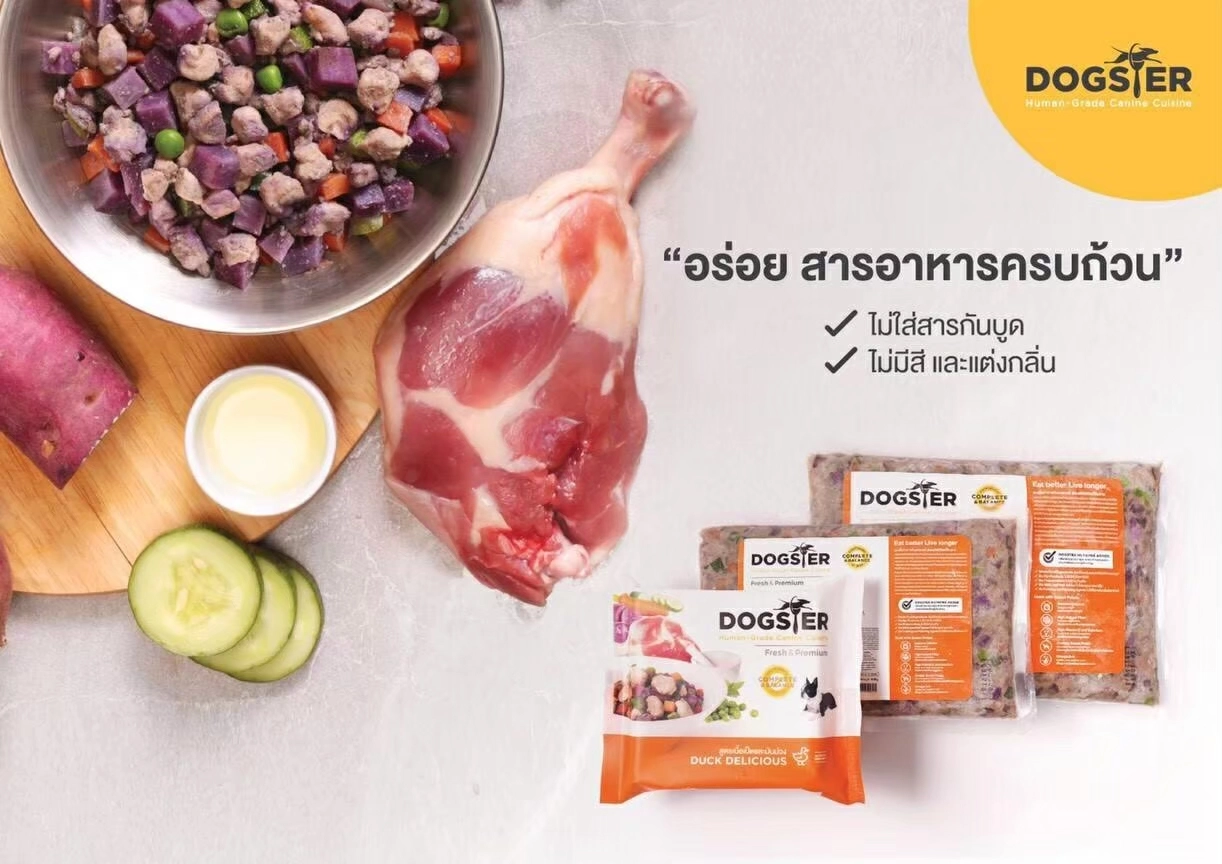 Dogster Fresh Duck Delicious (สูตรเนื้อเป็ดและมันม่วง)