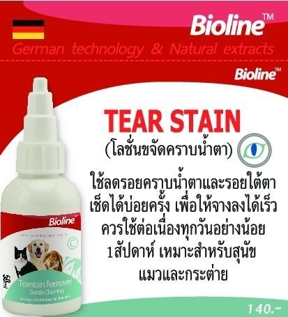 Bioline TearStain 50ml.