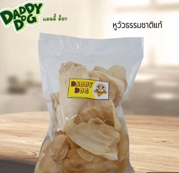 Daddy dog ขนมสุนัข หูวัวธรรมชาติ 200 กรัม