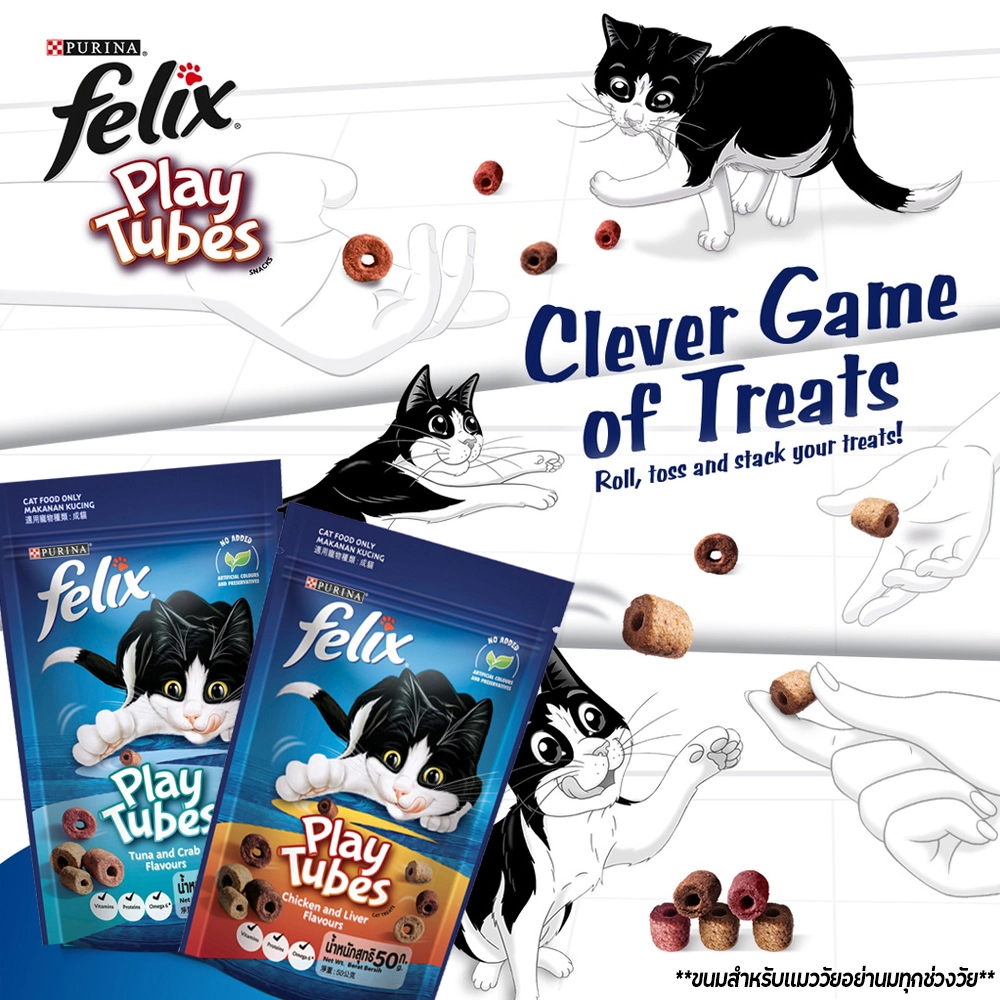 Felix Play Tubes ขนมแมว สำหรับแมวโตทุกสายพันธุ์