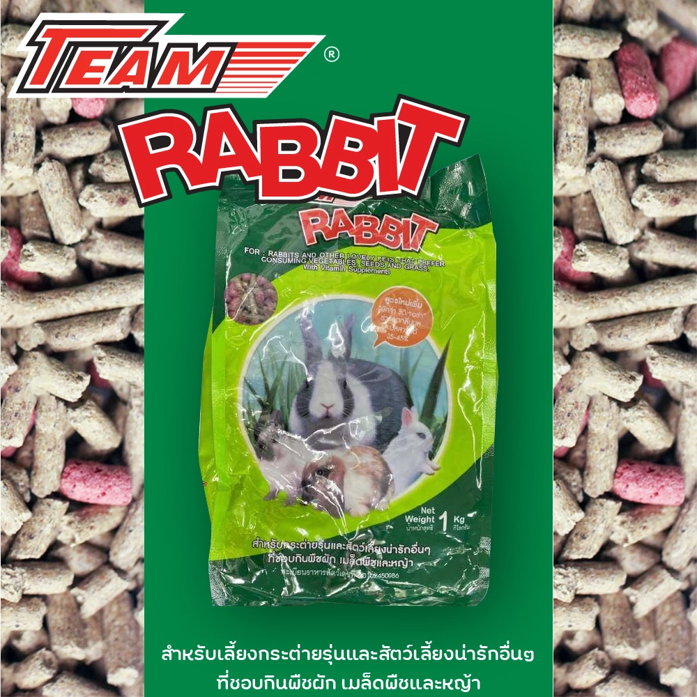 TEAM RABBIT Rabbit 6 months up 1 kg.