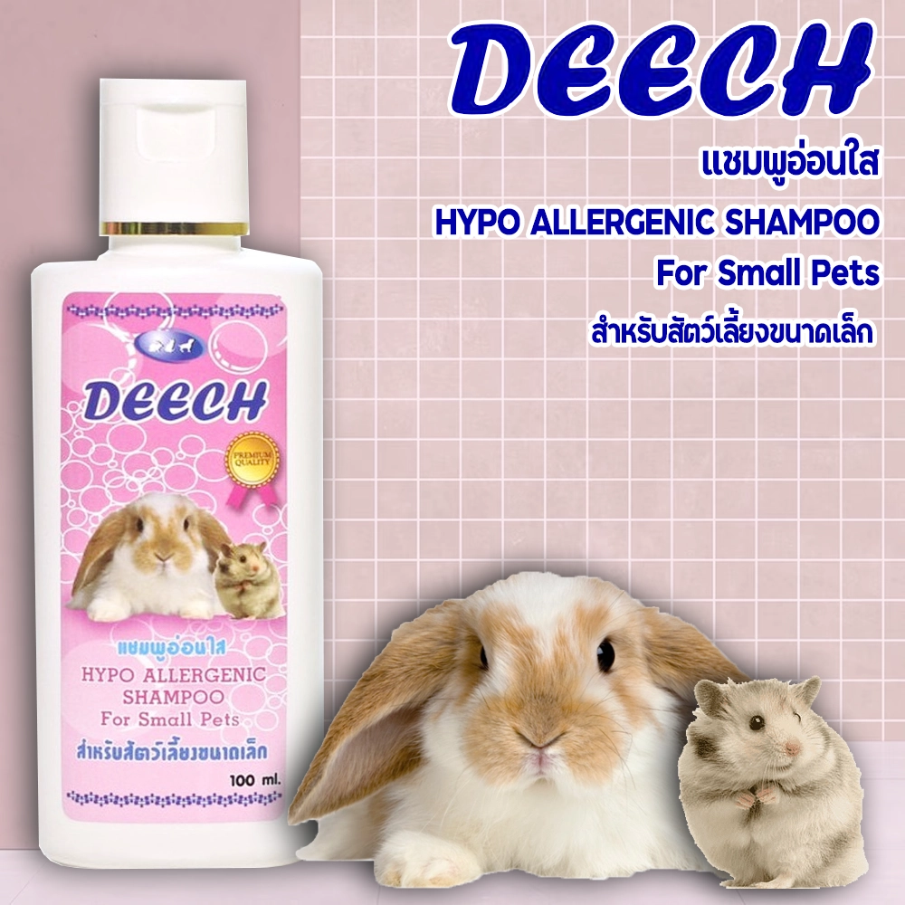 DEECH Mild Shampoo for Small Pets