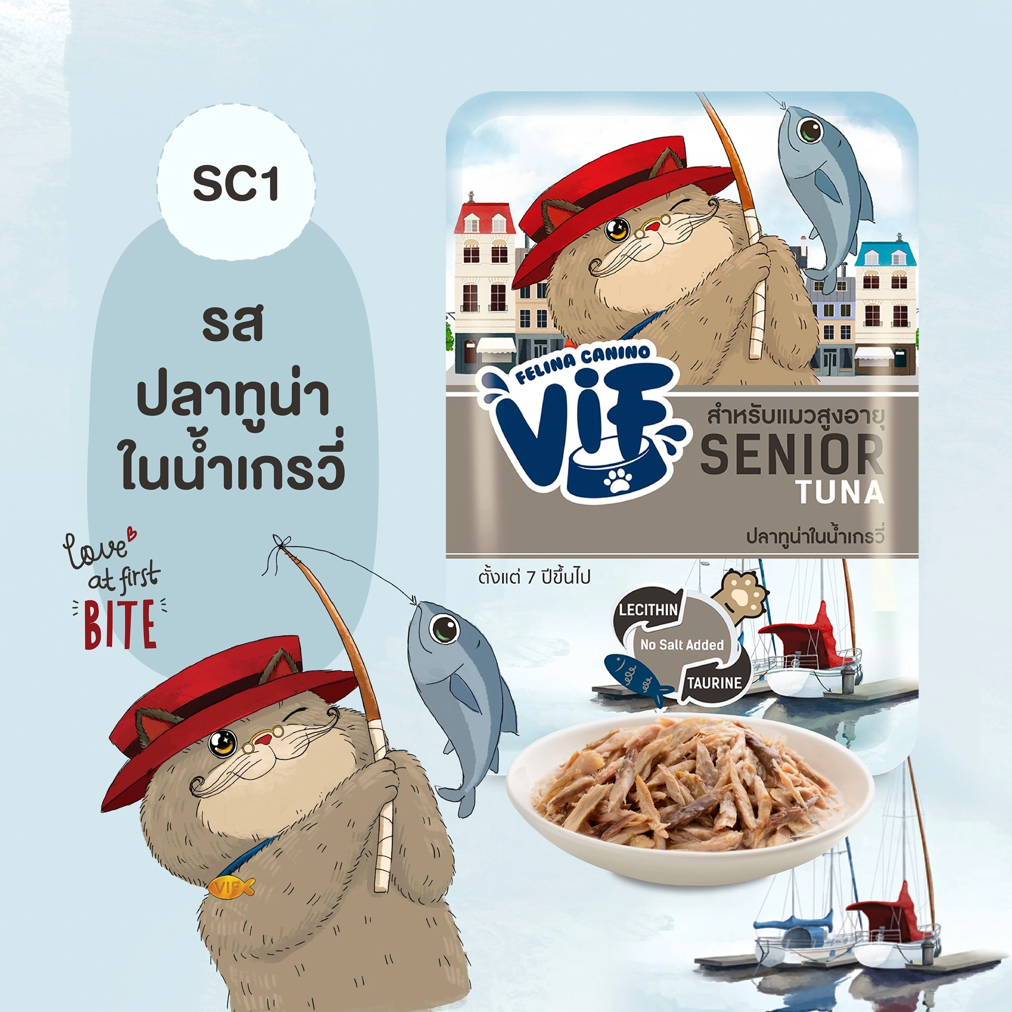 VIF อาหารเปียกแมว สำหรับแมวทุกช่วงวัย 75 กรัม