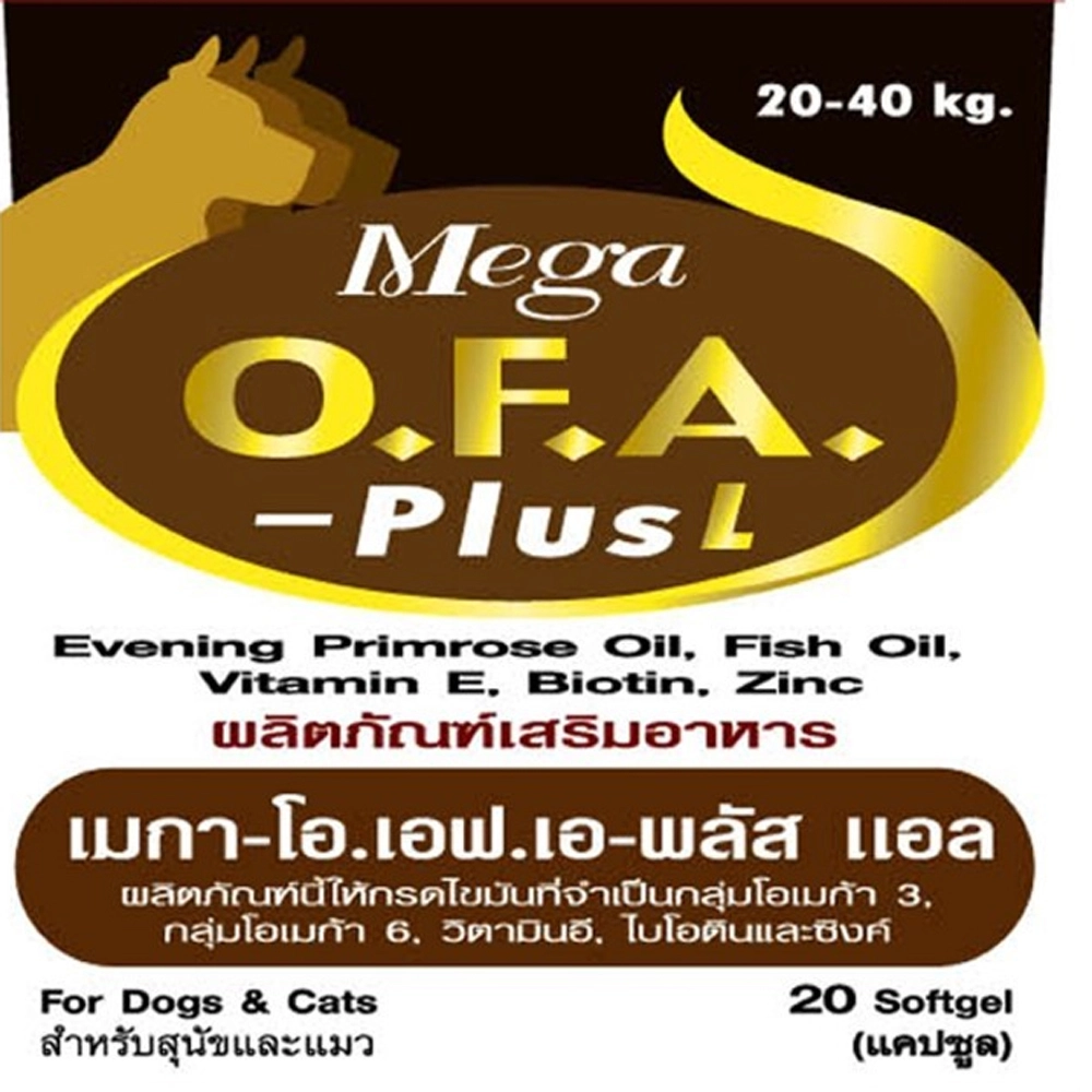 Mega OFA Plus วิตามินสำหรับสุนัข 0 10กก.