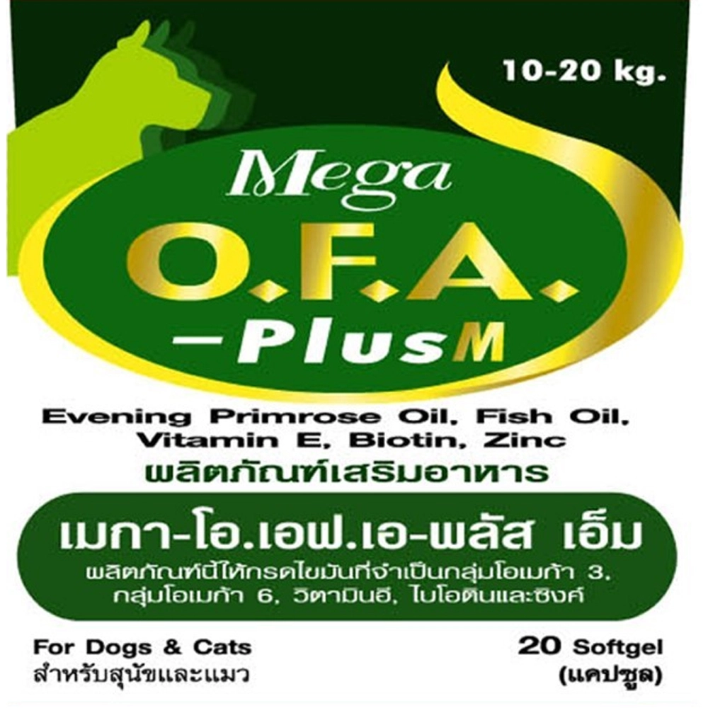 Mega OFA Plus วิตามินสำหรับสุนัข 0 10กก.