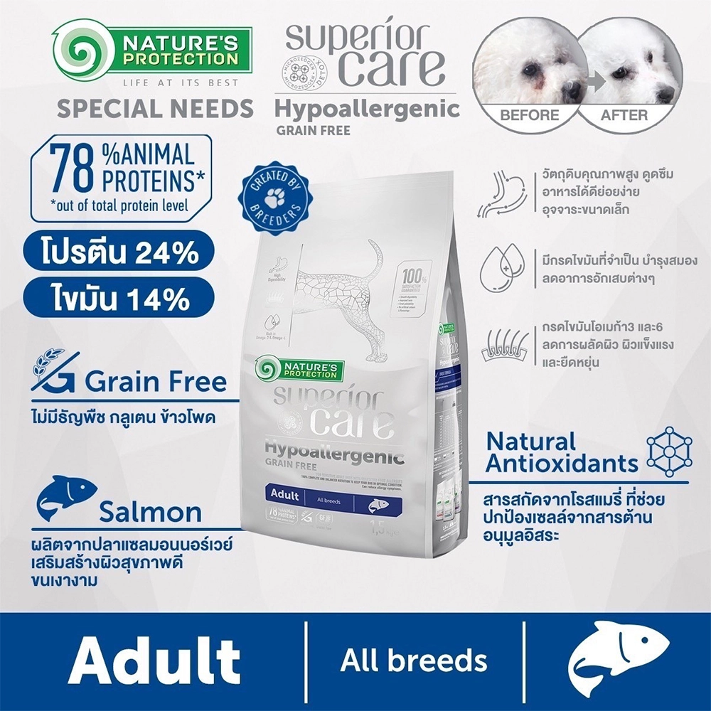 Nature Protection Superior Care   Salmon Adult All breed