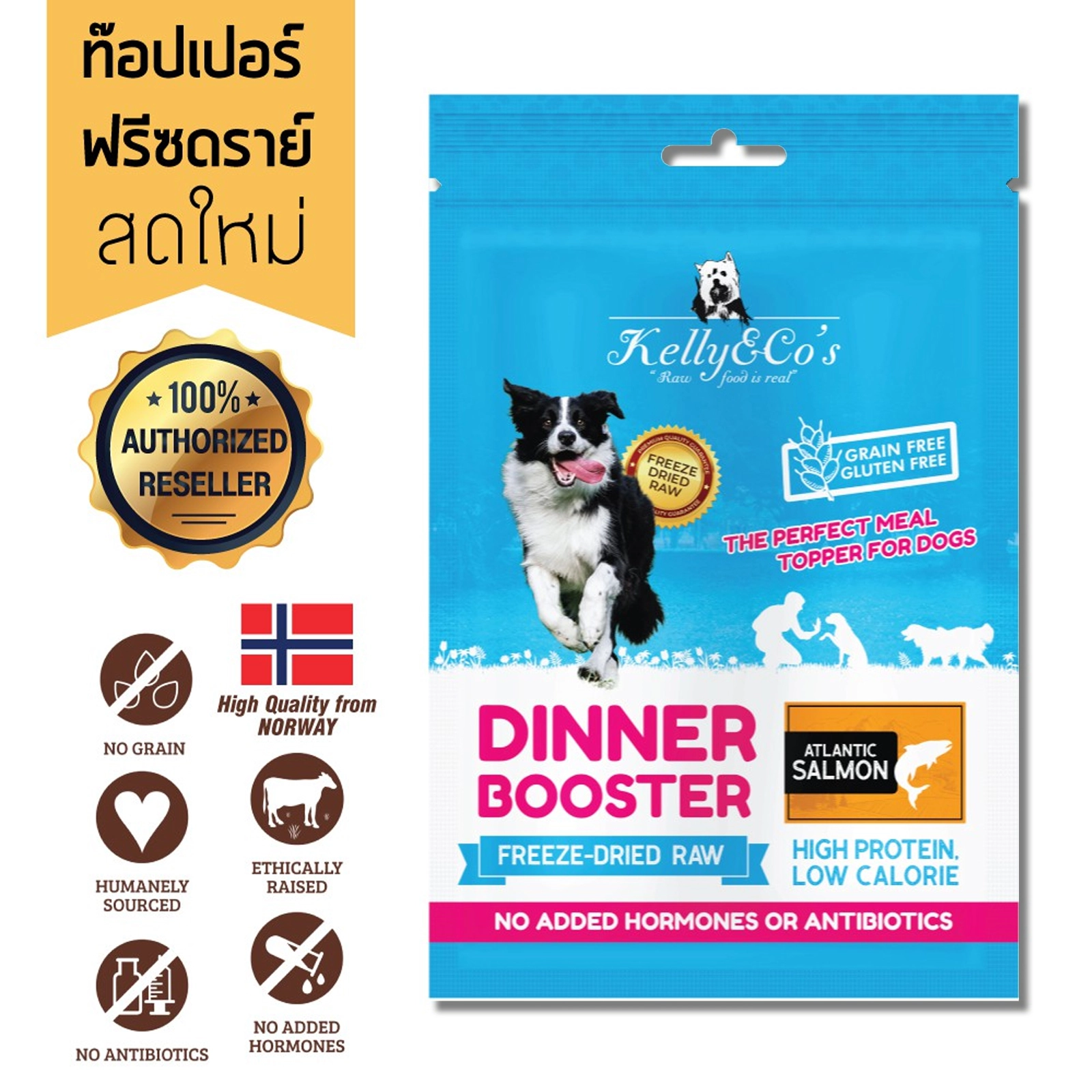 Kelly and Co's Dog Booster ผงโปรตีนโรยอาหาร สำหรับสุนัข เบื่ออาหารง่าย บำรุงกล้ามเนื้อและกระดูก