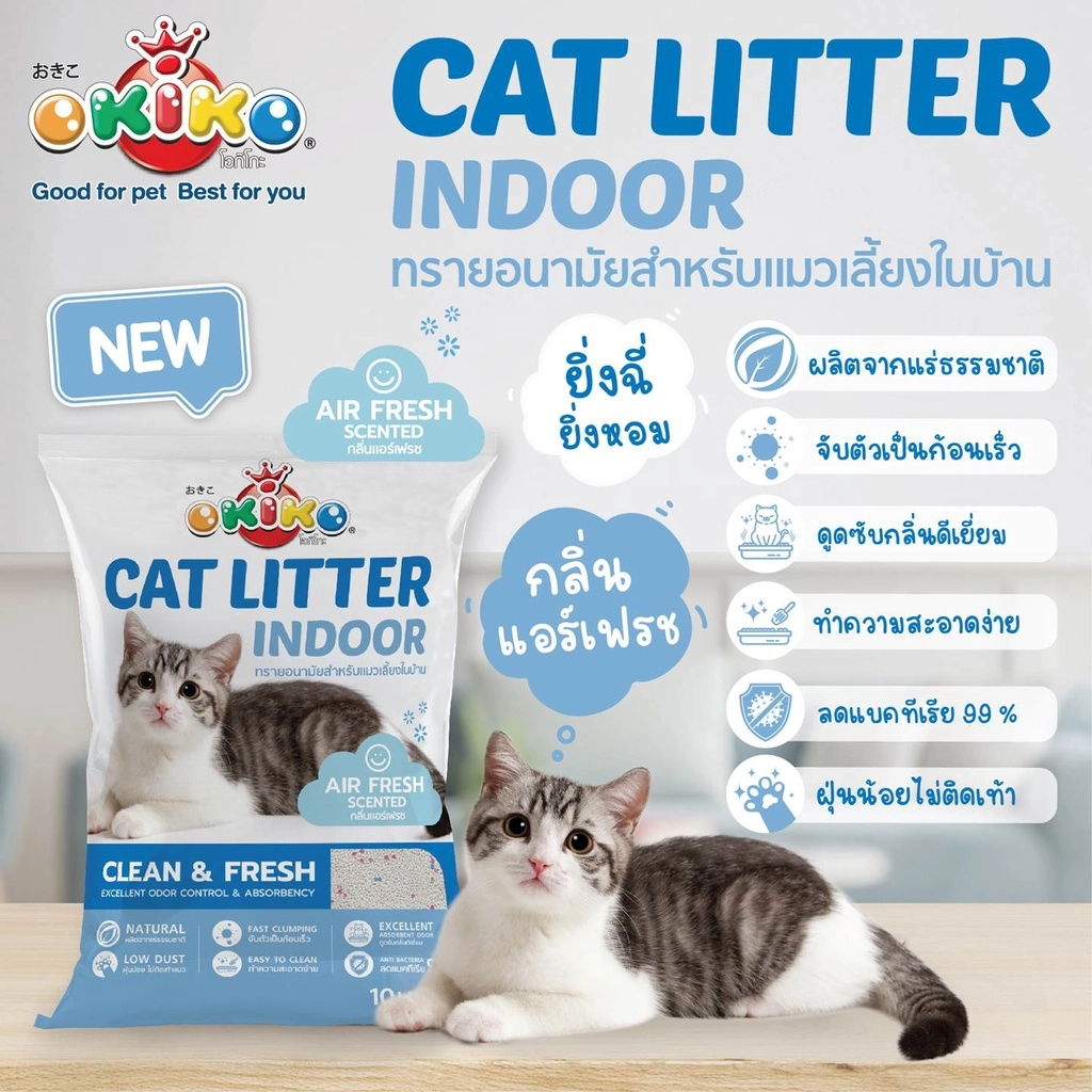 OKIKO ECO Indoor Cat Litter
