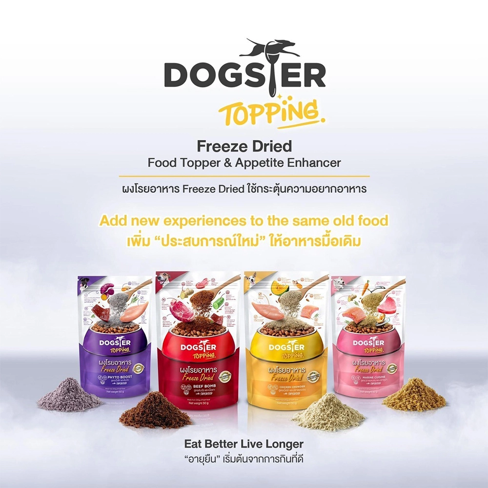 Dogster Topping Freeze Dried