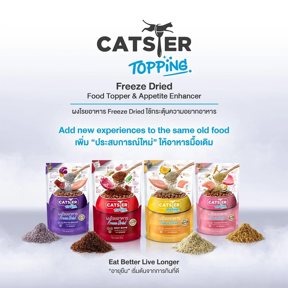 Catster Topping Freeze Dried