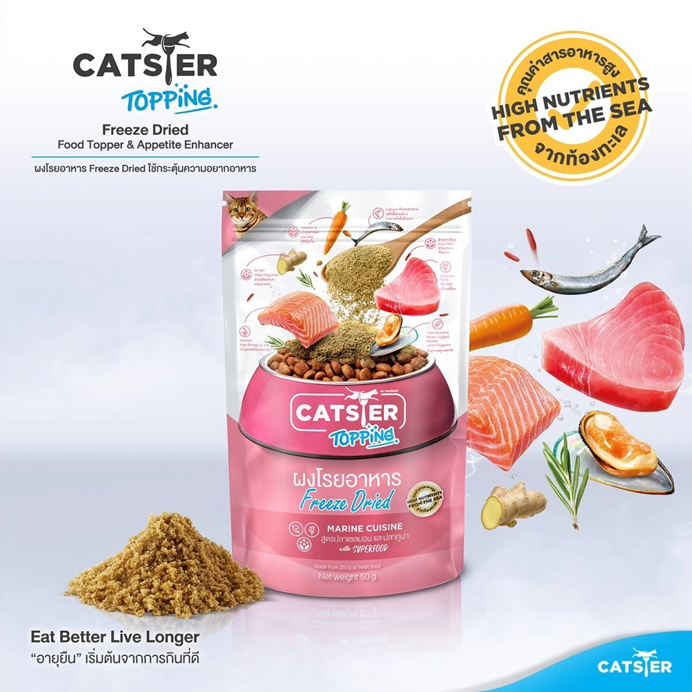 Catster Topping ผงโรยอาหารแมว ช่วยกระตุ้นความอยากอาหาร