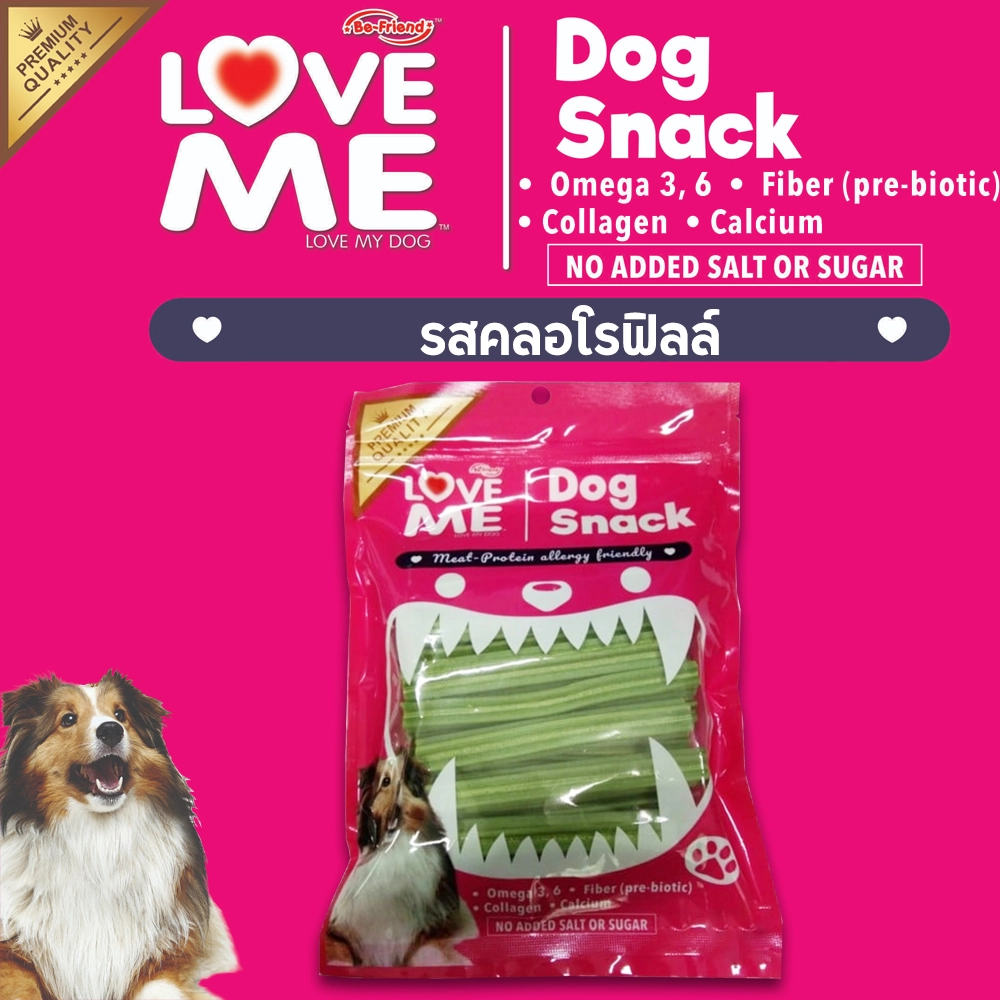 Love me ​​Dog Snack ขนมขัดฟันสุนัข