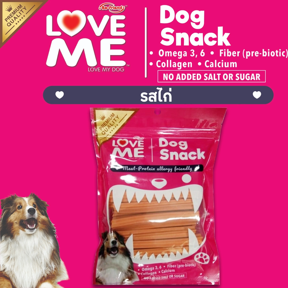 Love me ​​Dog Snack ขนมขัดฟันสุนัข
