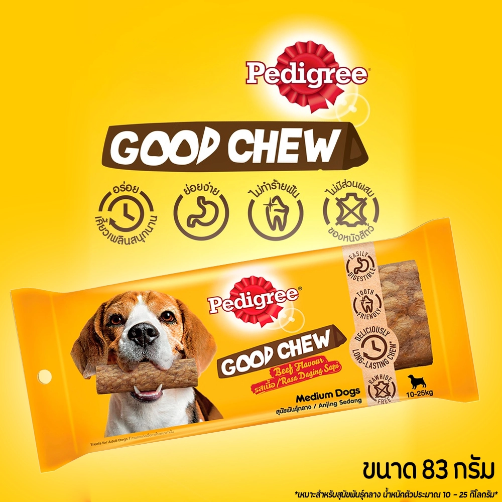 Pedigree Good Chew ทุกสายพันธุ์ รสเนื้อ