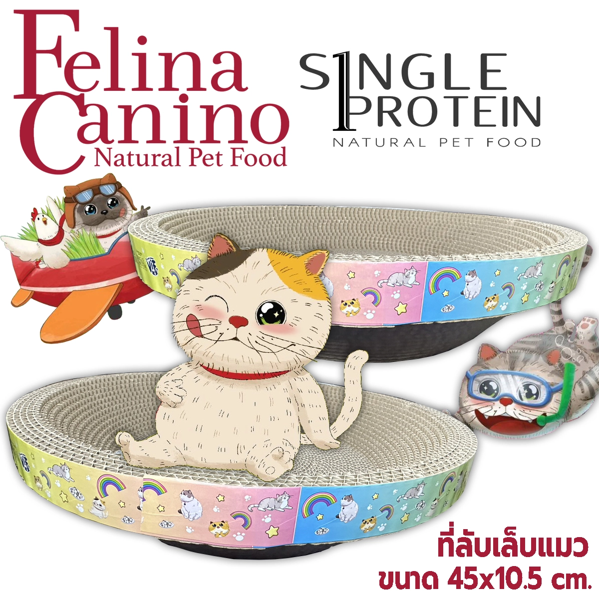 Felina Canino cat scratcher