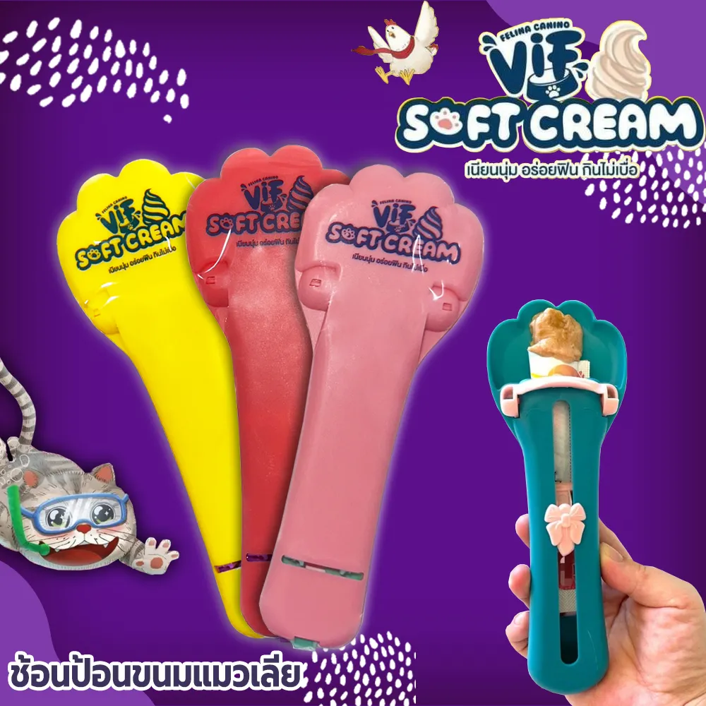 Spoon feeds cat treats and licks VIF Soft Cream