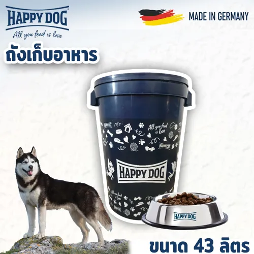 Happy Dog Food storage bin