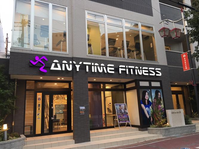 天白スポーツセンター 料金 詳細まとめ Fitlu