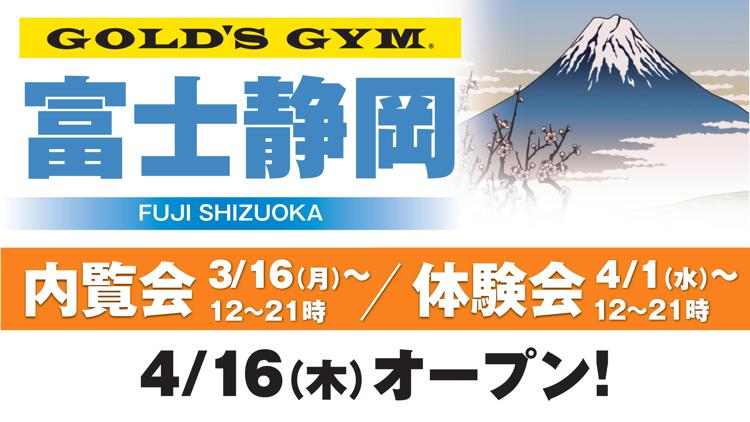 須津駅 ジム スポーツ施設おすすめ店舗情報 安くて近くて条件にピッタリの施設を紹介