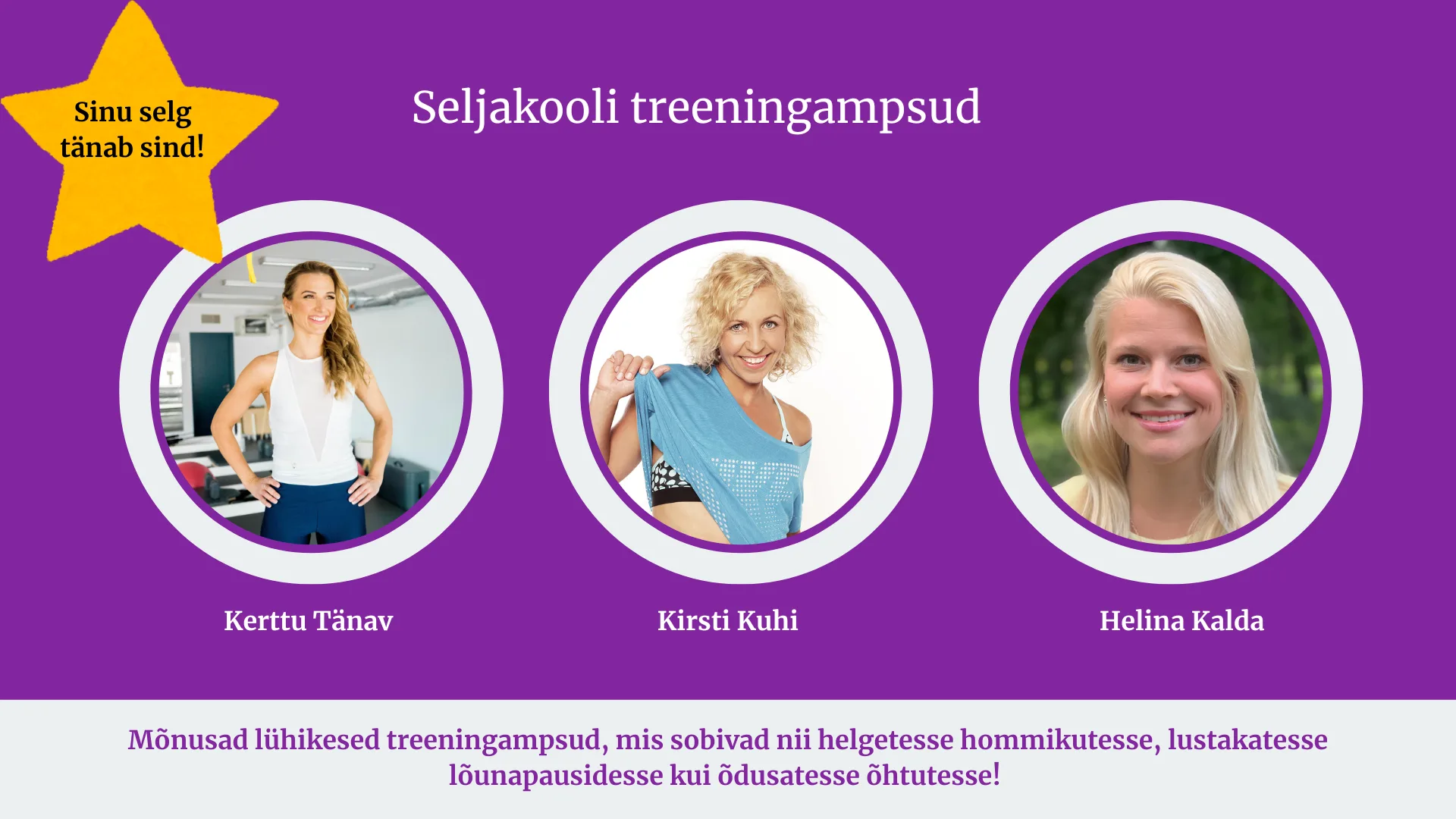 Seljakooli trenniampsud