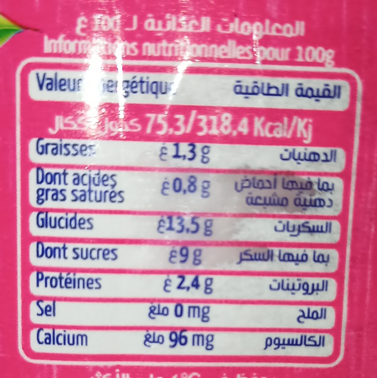 Jaouda رايبي جودة