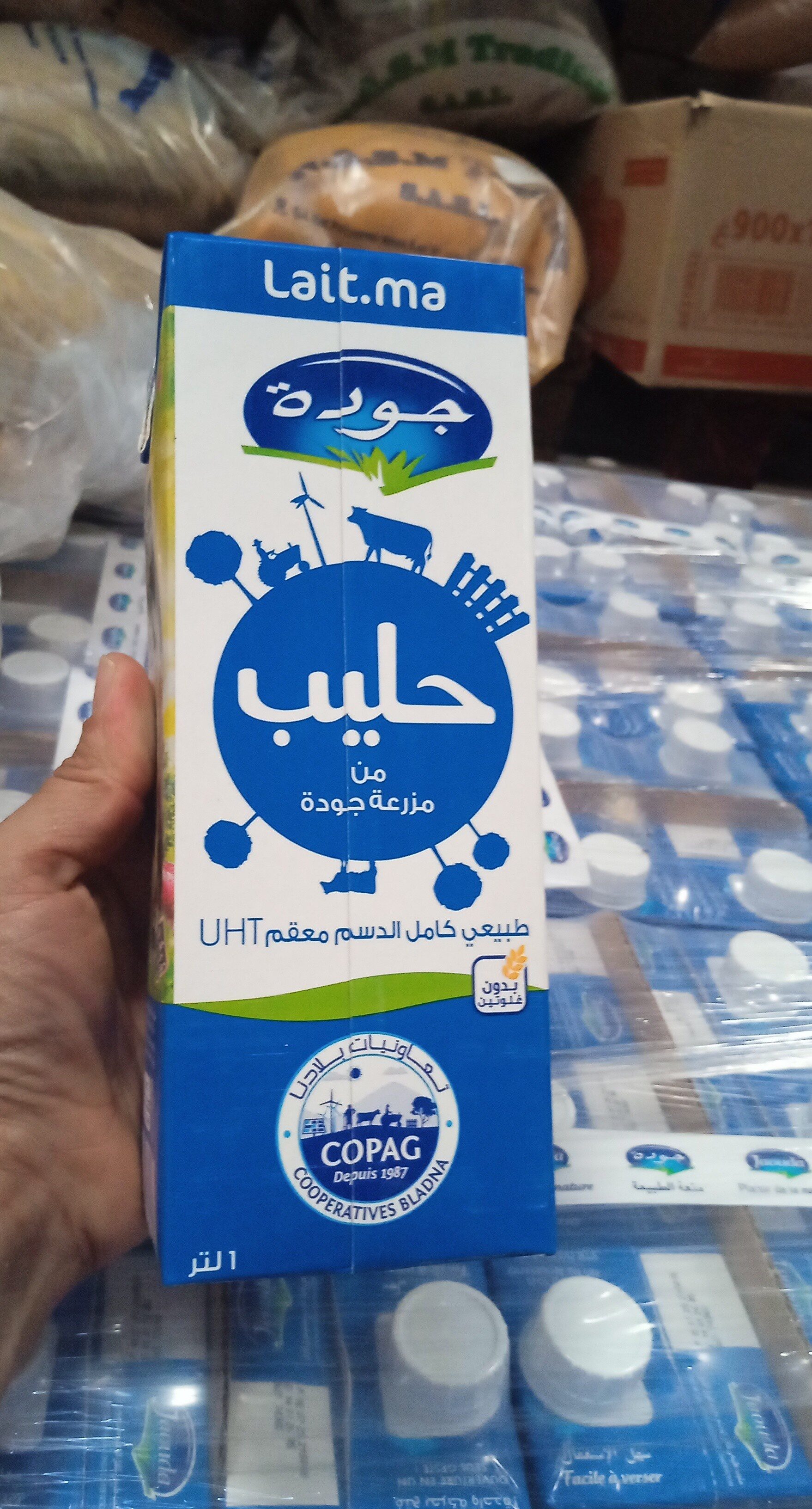 Jaouda uht jaouda 1L