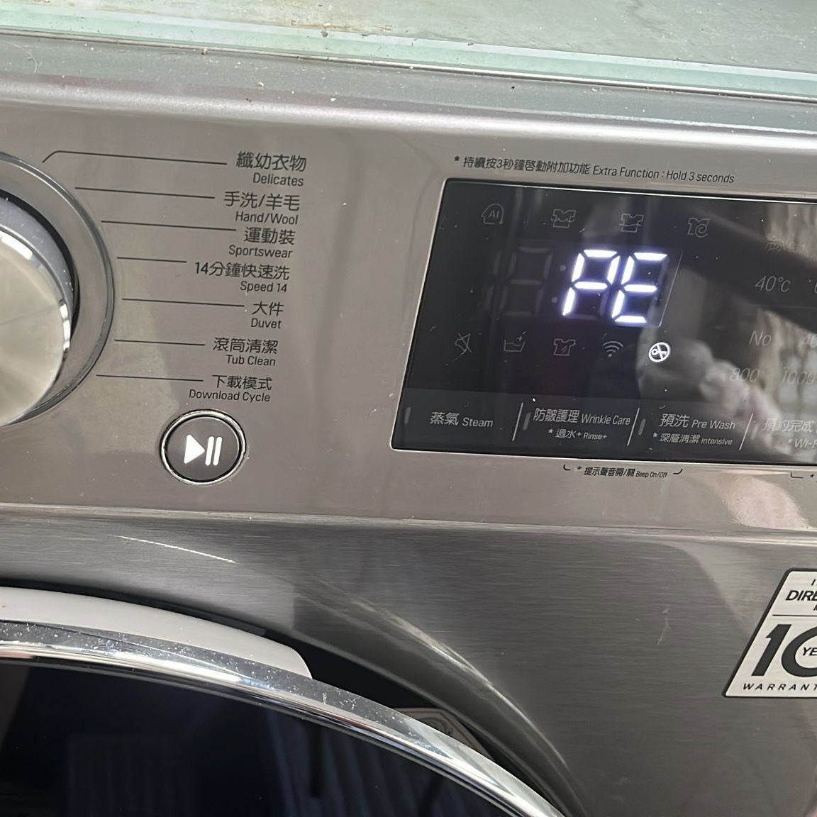 PE