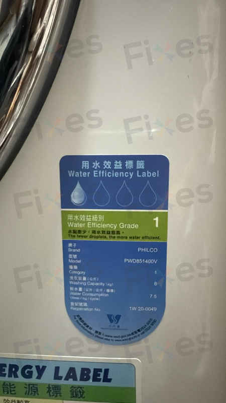 這部Philco PWD系列洗衣機乾衣突變冷風,如何在狹窄廚房裡救回每日必備的烘衣功能?🌀