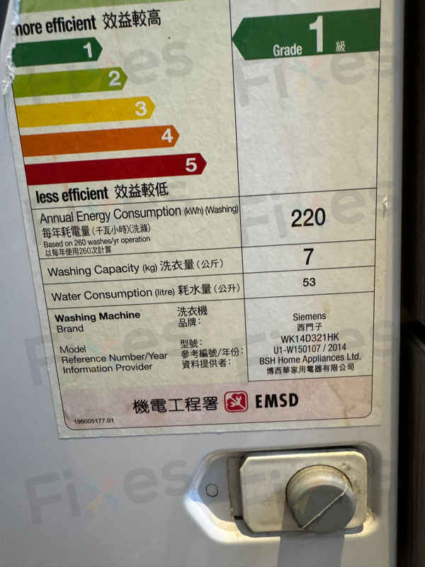 這部西門子WK系列洗衣機E12故障碼，碳刷磨損現場更換解析🤖