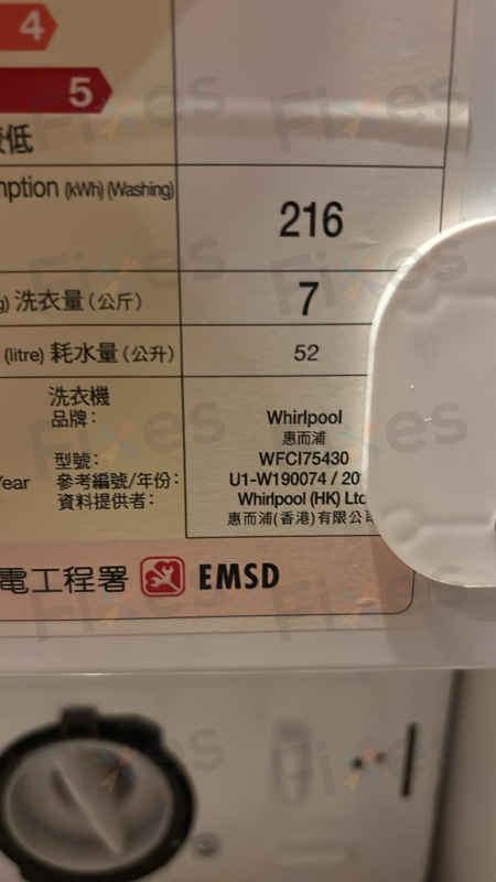 衣服被困在這部惠而浦WFCI系列洗衣機,F06故障碼讓客人束手無策 🔒