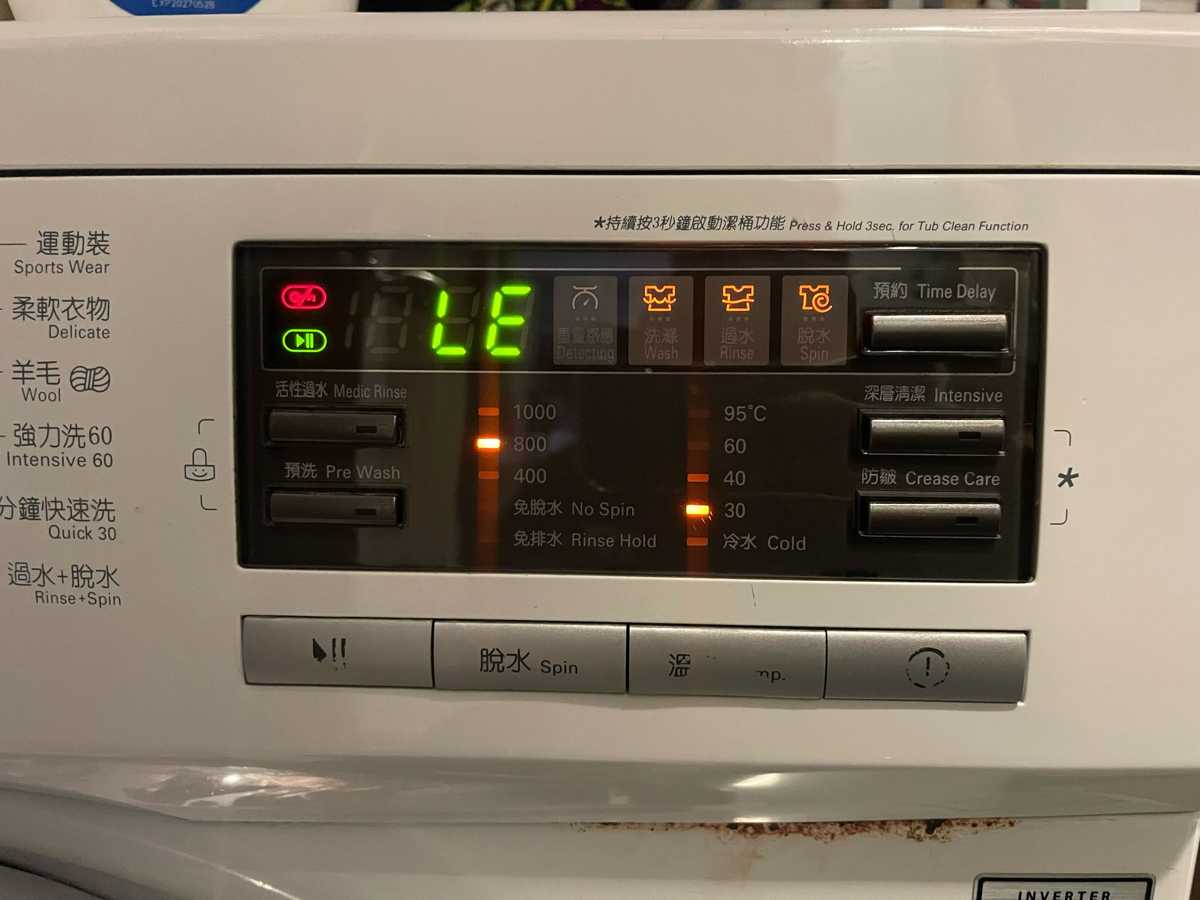 元朗村屋蘇先生這部LG WFN系列洗衣機突然顯示LE故障碼，竟是小小轉速傳感器在作怪💡
