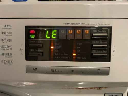 元朗村屋蘇先生這部LG WFN系列洗衣機突然顯示LE故障碼，竟是小小轉速傳感器在作怪💡